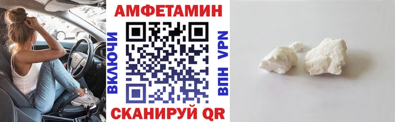 Купить где  Лахденпохья  АМФ Premium 