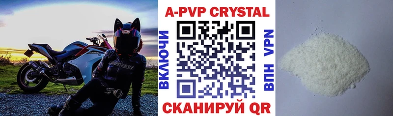 Купить где  Лахденпохья  А ПВП СК 
