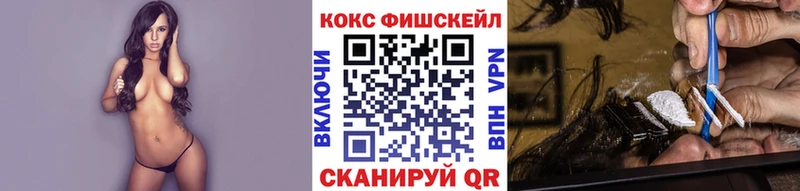 КОКАИН VHQ  Купить закладки  Лахденпохья 