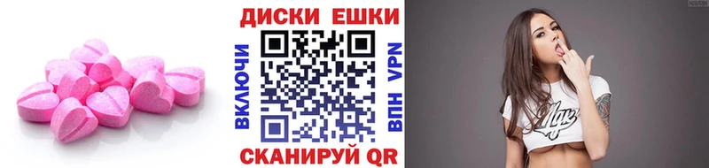 ЭКСТАЗИ ешки  Купить закладки  Лахденпохья 