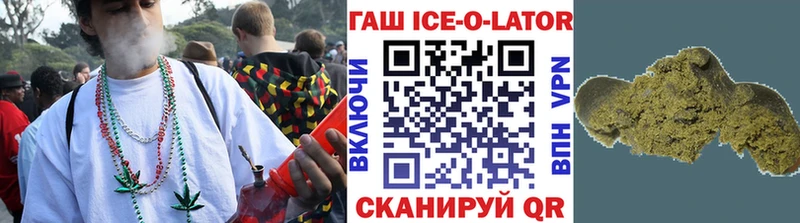 Купить  Лахденпохья  ГАШ 40% ТГК 