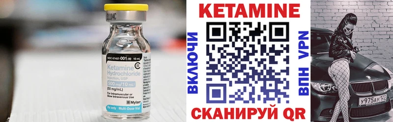 КЕТАМИН ketamine  Купить  Лахденпохья 