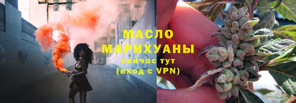 мефедрон мука Армянск