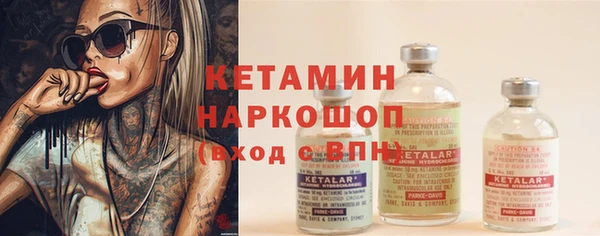 мефедрон мука Армянск