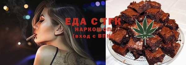 мефедрон мука Армянск