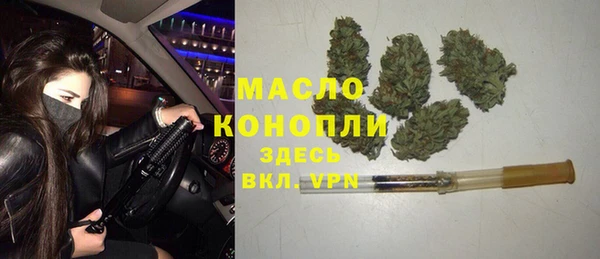 мескалин Арсеньев