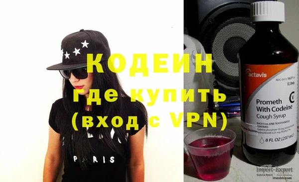 спайс Аркадак