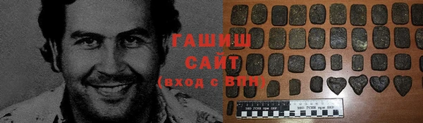 спайс Аркадак