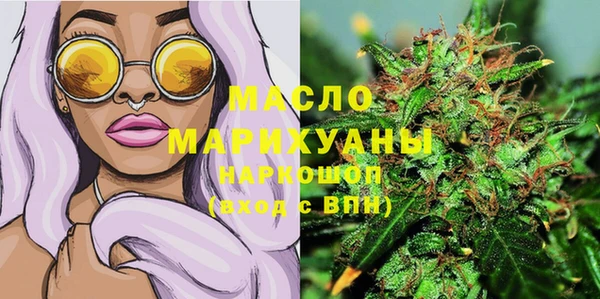 мескалин Арсеньев