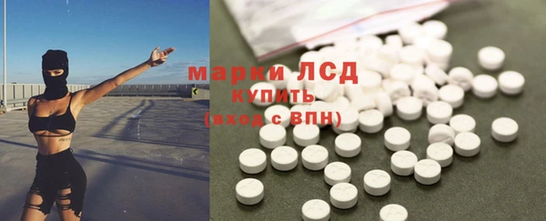 мефедрон мука Армянск
