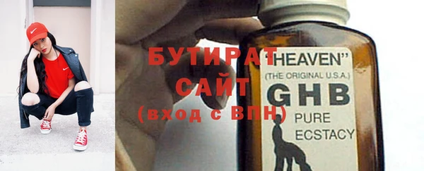 мефедрон мука Армянск
