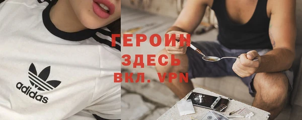 спайс Аркадак