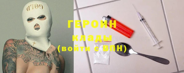 мескалин Арсеньев