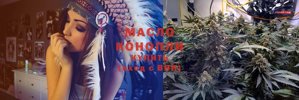 мефедрон мука Армянск