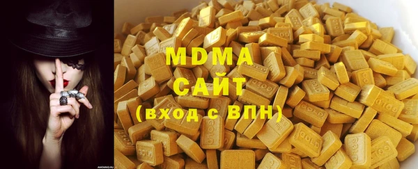 мескалин Арсеньев