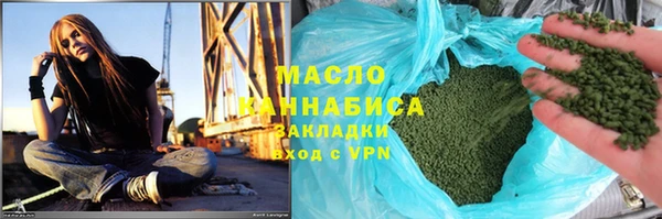 мескалин Арсеньев