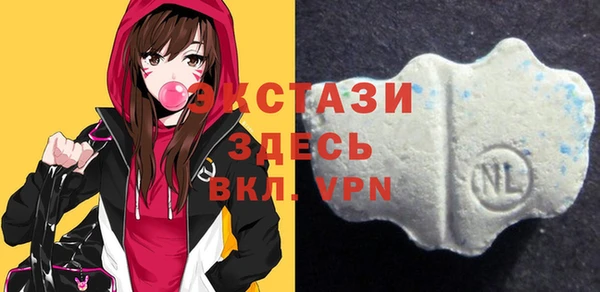 мефедрон мука Армянск