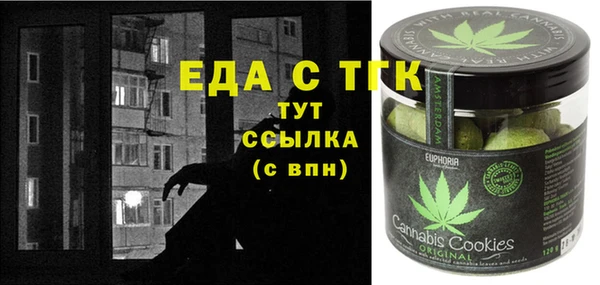 мефедрон мука Армянск
