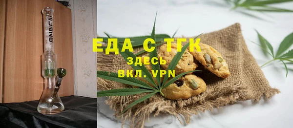 мефедрон мука Армянск