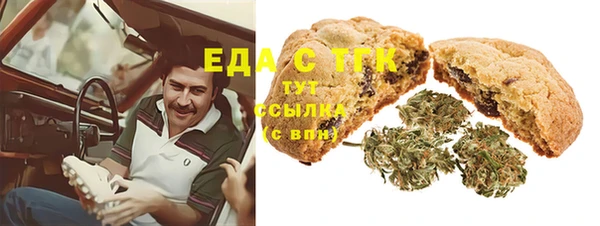 спайс Аркадак