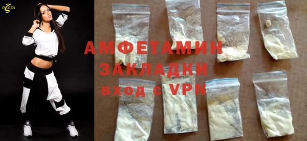 спайс Аркадак