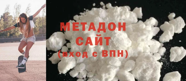мефедрон мука Армянск