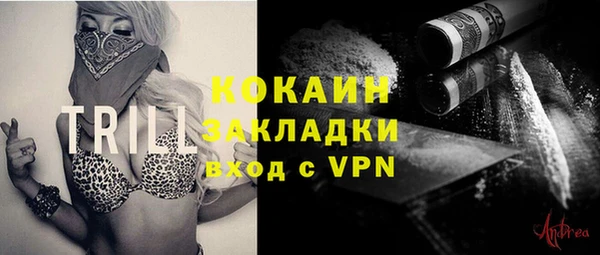 мефедрон мука Армянск