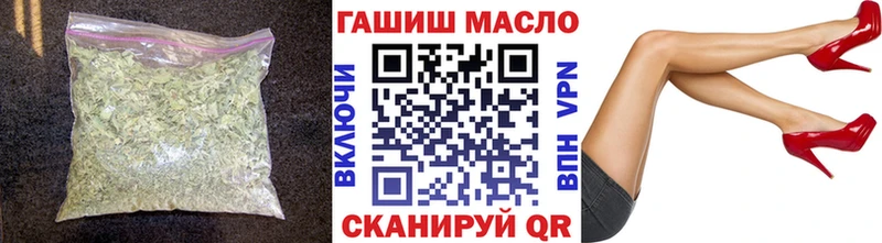 Купить  Лахденпохья  ТГК гашишное масло 