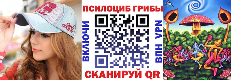 Галлюциногенные грибы Magic Shrooms  Купить где  Лахденпохья 